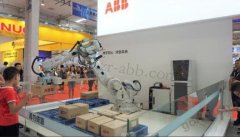 世界機(jī)器人會(huì)師京城 共襄人機(jī)共融盛舉